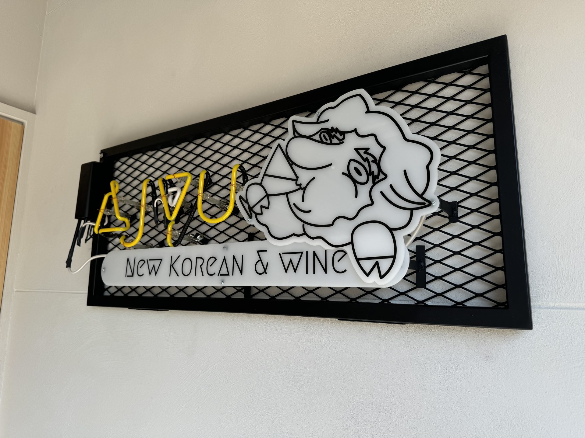 New Korean & Wine AJYU(アジュ)様